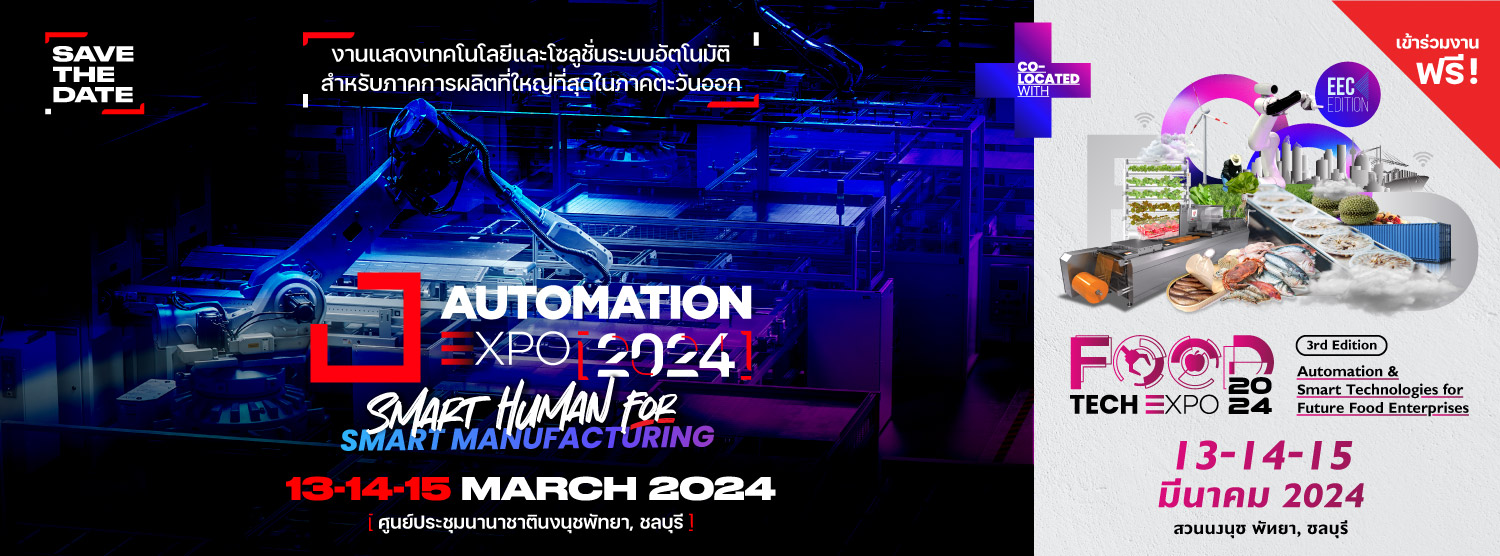 AUTOMATION EXPO 2024