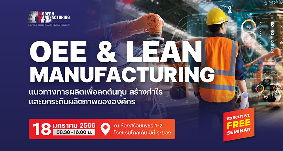 Modern Manufacturing Forum 2023 @Rayong